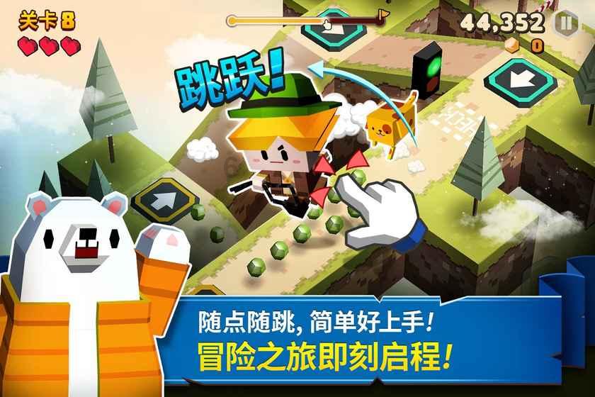 迷你飞机大战
