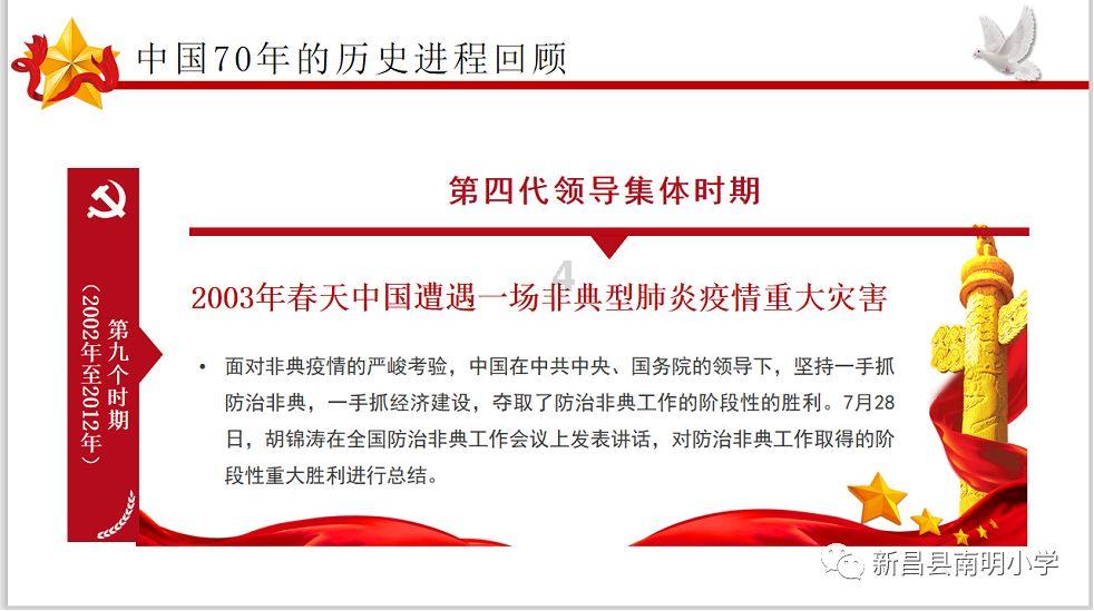 宇宙蜜蜂无敌版