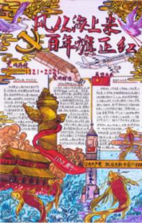 逃离拼图花园